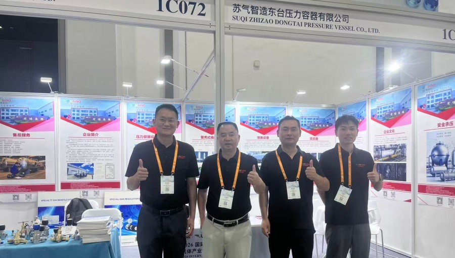 展会动态｜IG China 2026圆满收官，苏气压力容器首秀告捷